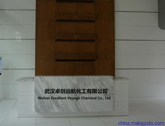 强效铬雾抑制剂FC-248全氟辛基磺酸四乙基胺年底停产新价格