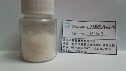 武汉亚隆新材料全氟辛基磺酸钾 铬雾抑制剂