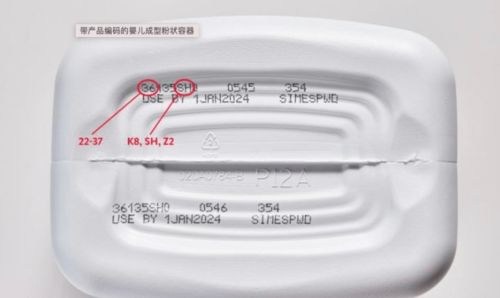 请扩散 为了宝宝健康,请宝妈们立即停用这款国外奶粉